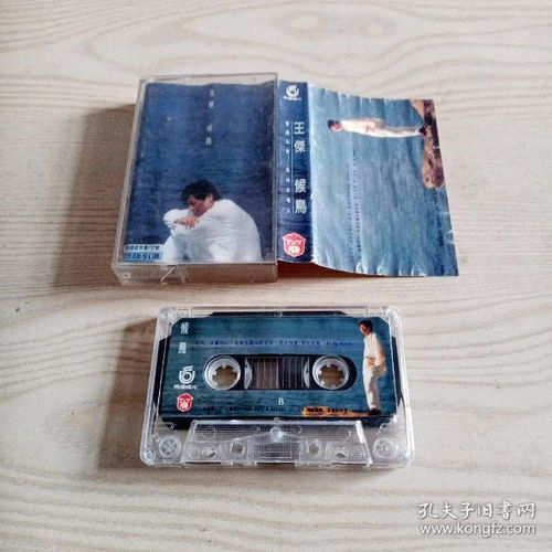 通讯音像制品的收藏与制作 多维视野下的文化传承与创新