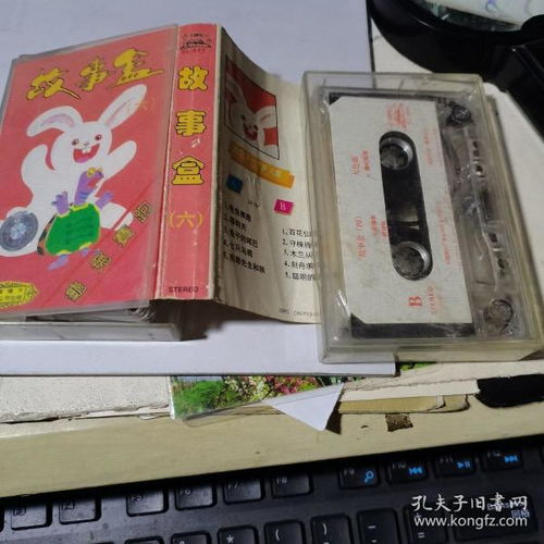 音像制品 从通讯载体到收藏杂项的演变与制作