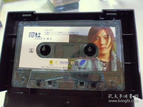 通讯音像制品的制作与收藏杂项探索