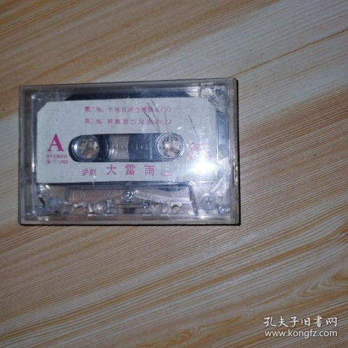 音像制品制作、通讯与收藏 唱片文化的多面魅力