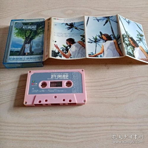 通讯音像制品 收藏杂项中的文化印记与制作技艺