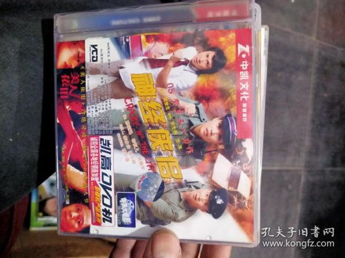 音像制品的多元世界 从唱片收藏到现代制作